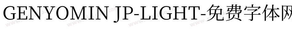 GENYOMIN JP-LIGHT字体转换